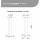 NORSTONE STYLUM 3